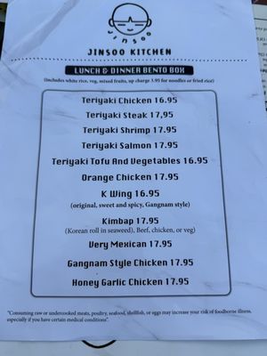 Menu photo 3 Jinsoo Sebring, FL