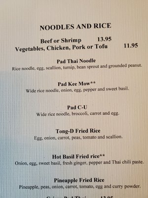 Menu photo 7 Tong-D Barrington Barrington, RI