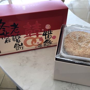 奇華餅家 - 老婆饼. - Bakeries Near Me - Hong Kong, HK