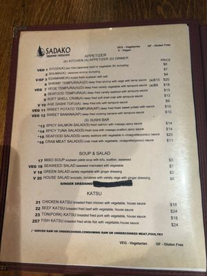 Menu photo 5 Sadako Japanese Restaurant Ann Arbor, MI Menu photo 5 Sadako Japanese Restaurant Ann Arbor, MI