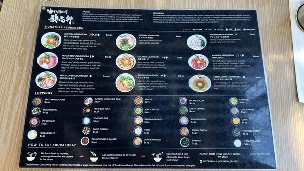 Menu photo 5 Kajiken Seattle, WA Menu photo 5 Kajiken Seattle, WA