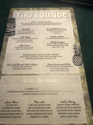 Menu photo 7 Tiki Bar & Lounge Lihue, HI Menu photo 7 Tiki Bar & Lounge Lihue, HI
