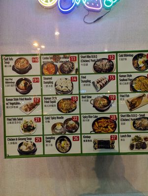 Menu photo 6 Lee's Tofu Monterey Park, CA Menu photo 6 Lee's Tofu Monterey Park, CA