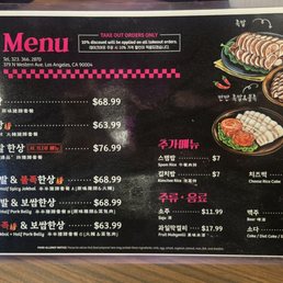 Menu 6/24/25 Menu 6/24/25