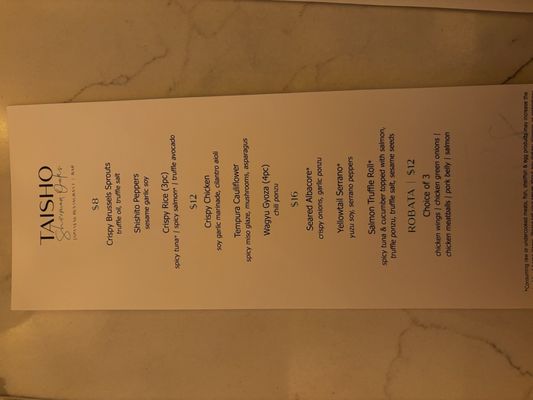 Menu photo 7 Taisho Sherman Oaks, CA