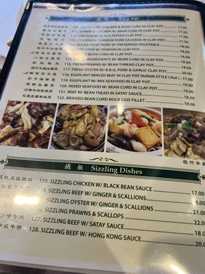 Menu photo 1 Silver House San Mateo, CA