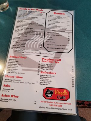 Menu photo 4 Noodle cafe Newport, OR