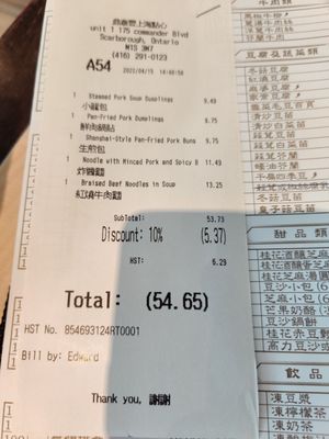 Menu photo 7 Ding Tai Fung Toronto, ON Menu photo 7 Ding Tai Fung Toronto, ON
