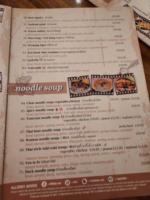 The Great THAI Restaurant by null