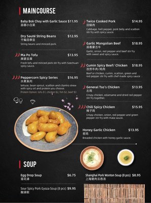 Menu photo 4 Good Chef Restaurant Miami, FL Menu photo 4 Good Chef Restaurant Miami, FL