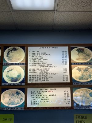 Menu photo 2 Aloha Korean Bbq Wahiawa, HI Menu photo 2 Aloha Korean Bbq Wahiawa, HI