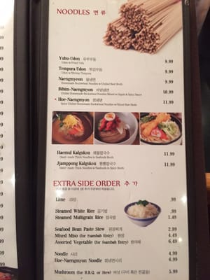 Menu photo 5 Chung Dam Duluth, GA