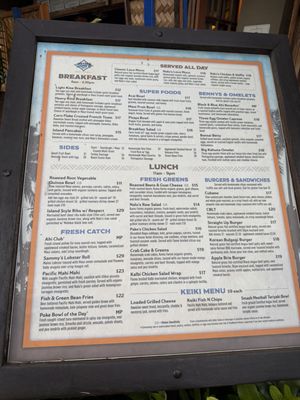Menu photo 7 Nalu's South Shore Grill Kihei, HI