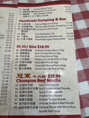 Menu photo 5 Taiwan Deli Las Vegas, NV Menu photo 5 Taiwan Deli Las Vegas, NV