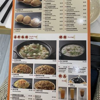 Noriega Star Restaurant - Menu - Chinese Near Me - San Francisco, California Noriega Star Restaurant - Menu - Chinese Near Me - San Francisco, California
