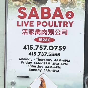 Saba Live Poultry 2 - Butcher Near Me - San Francisco, California Saba Live Poultry 2 - Butcher Near Me - San Francisco, California