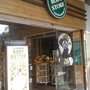 Photo of Empório Body Store