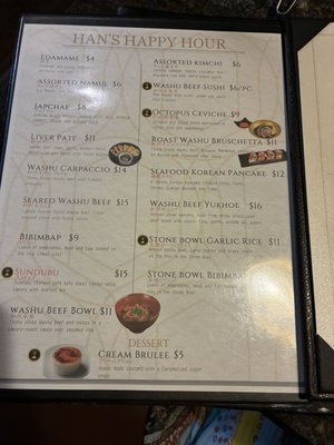 Menu photo 7 Han No Daidokoro - Waikiki Honolulu, HI Menu photo 7 Han No Daidokoro - Waikiki Honolulu, HI