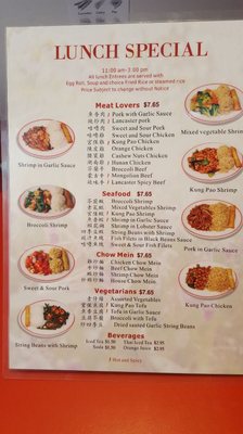 Menu photo 8 Little Szechwan Lancaster, CA