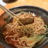Kirin Noodles House gift card
