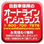 Photo of Autoline Insurance