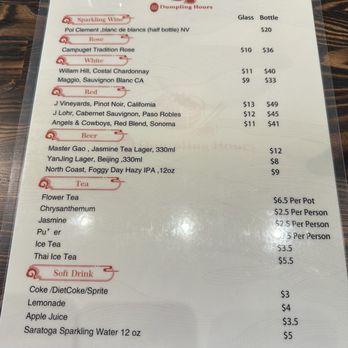 Dumpling Hours - Drink Menu - Dim Sum Near Me - Palo Alto, California Dumpling Hours - Drink Menu - Dim Sum Near Me - Palo Alto, California