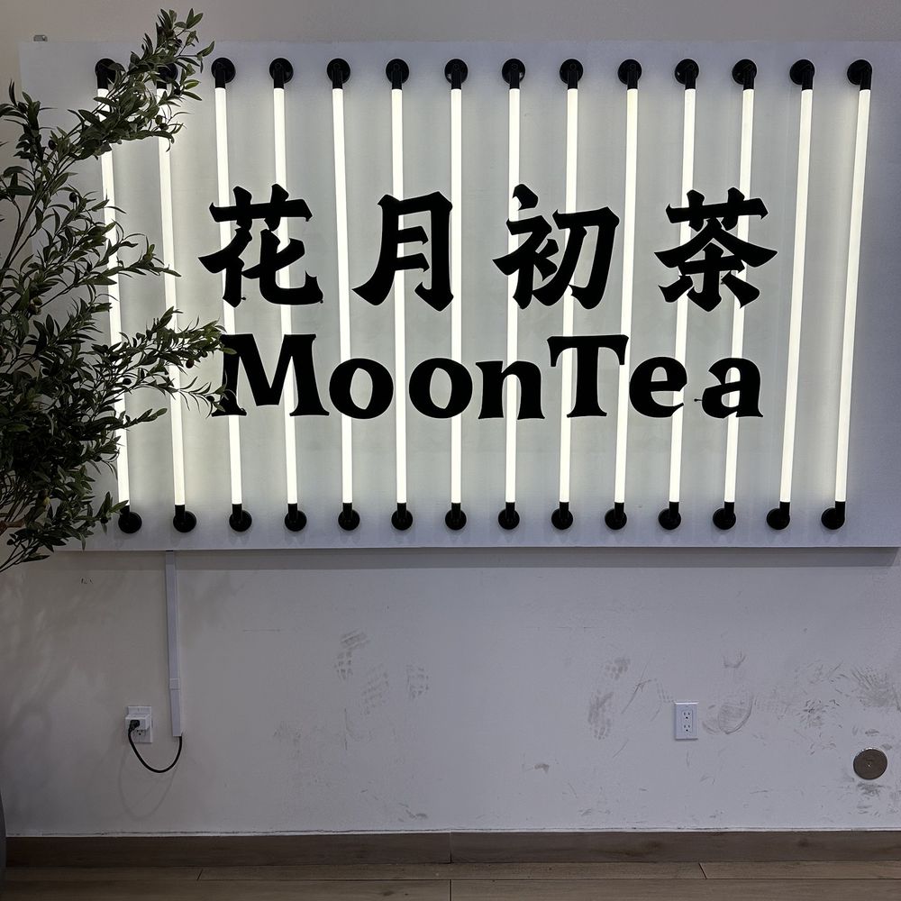 MoonTea - Coffee & Tea Near Me - Sunnyvale, California MoonTea - Coffee & Tea Near Me - Sunnyvale, California