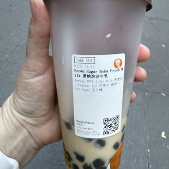 Auntea Jenny - Brown Sugar Boba Fresh Milk - Bubble Tea Near Me - New York, New York