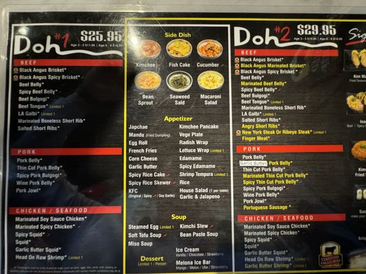 Doh Korean BBQ (Rainbow) by null