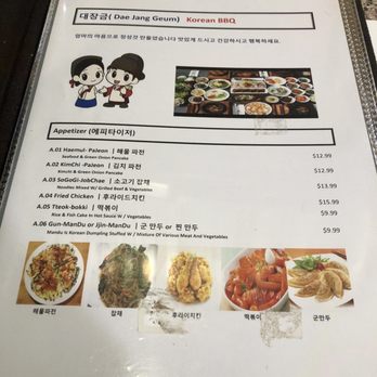 Dae Jang Geum - Menu 1 - Korean Near Me - Ellicott City, Maryland