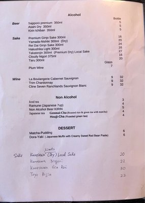 Menu photo 1 Nagomi Japanese Restaurant Covington, KY Menu photo 1 Nagomi Japanese Restaurant Covington, KY