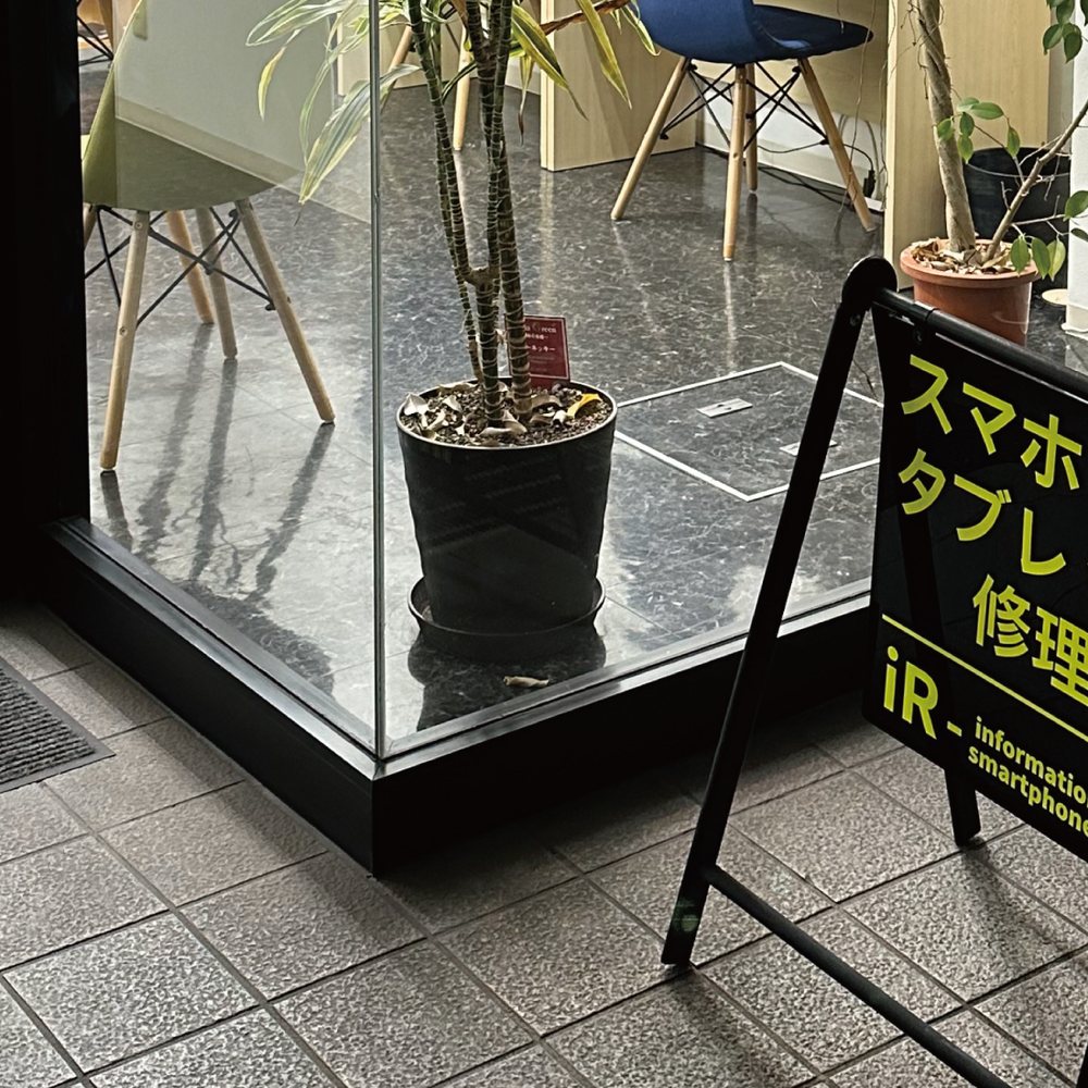 THE BEST 10 MOBILE PHONES near OSAKIKAMIJIMA, 広島県 〒725-0231, JAPAN -  Updated 2026 - Hours - Yelp