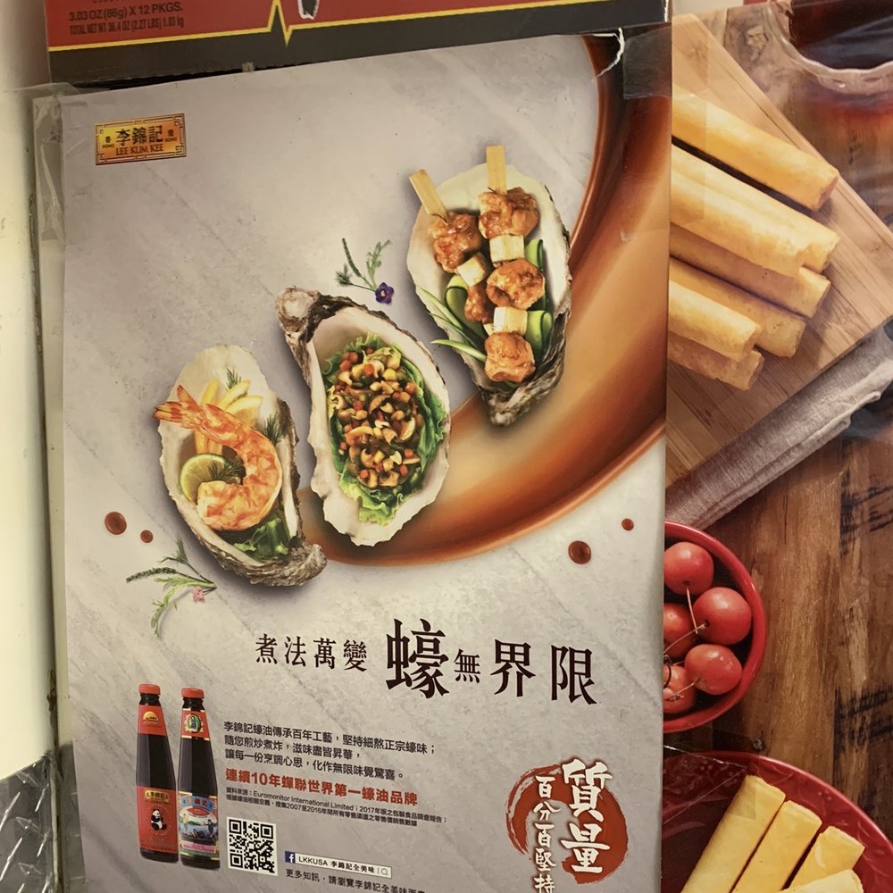 Great Wall Supermarket - a menu for a chinese restaurant - Grocery Near Me - Flushing, New York