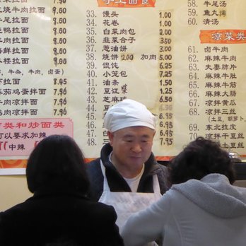 New Lan Zhou Noodle - Chinese Near Me - Chamblee, Georgia New Lan Zhou Noodle - Chinese Near Me - Chamblee, Georgia