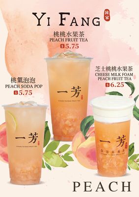 Yifang Taiwan Fruit Tea UW by null