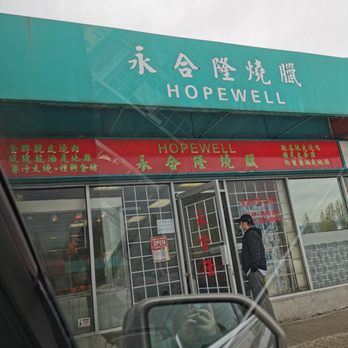 Hopewell Chinese Kitchen - Outside - Chinese Near Me - Vancouver, British Columbia