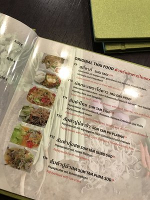Menu photo 3 Aroydee Frankfurt, HE Menu photo 3 Aroydee Frankfurt, HE