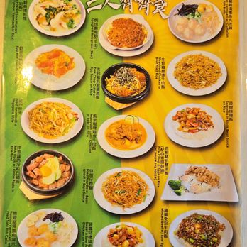 Phoenix Restaurant - Menu as of June 2025 - Chinese Near Me - Markham, Ontario Phoenix Restaurant - Menu as of June 2025 - Chinese Near Me - Markham, Ontario