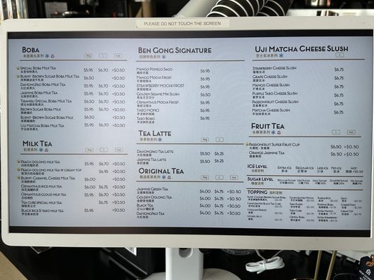 Menu photo 1 BenGong’s Tea San Gabriel, CA