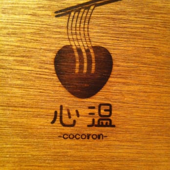 COCORON - CLOSED - Updated December 2025 - 1147 Photos & 681