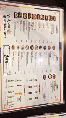 Menu photo 8 Onnuri Toronto, ON