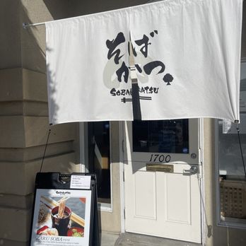 Sobakatsu - outside - Japanese Near Me - San Francisco, California Sobakatsu - outside - Japanese Near Me - San Francisco, California