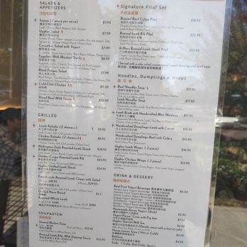 Kusan Bazaar | Silk Road Grill & Noodles 龟兹集市 - Menu - Halal Near Me - Mountain View, California Kusan Bazaar | Silk Road Grill & Noodles 龟兹集市 - Menu - Halal Near Me - Mountain View, California