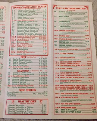 Menu photo 7 Jin Jin Huntersville, NC