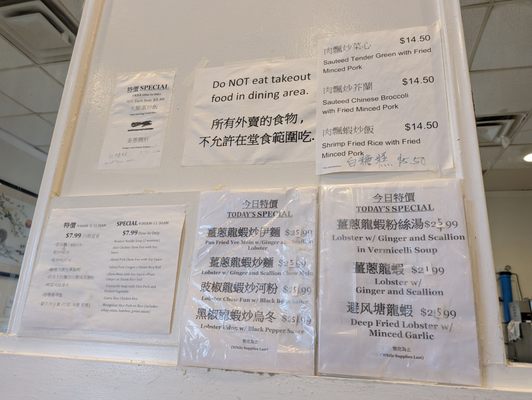 Menu photo 5 Sam Woo BBQ Alhambra, CA Menu photo 5 Sam Woo BBQ Alhambra, CA