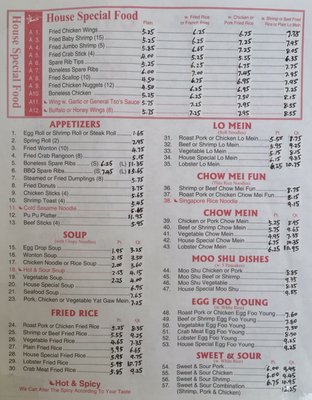 Menu photo 1 China Express 122 Richmond, VA Menu photo 1 China Express 122 Richmond, VA