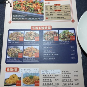 Young And Rich - Menu 12/2023 - Chinese Near Me - Flushing, New York Young And Rich - Menu 12/2023 - Chinese Near Me - Flushing, New York