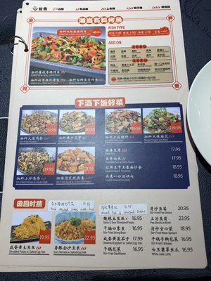 Menu photo 5 Young And Rich Flushing, NY Menu photo 5 Young And Rich Flushing, NY