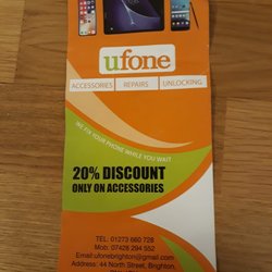 UPHONE