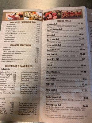 Menu photo 3 Koi Asian Restaurant East Berlin, PA